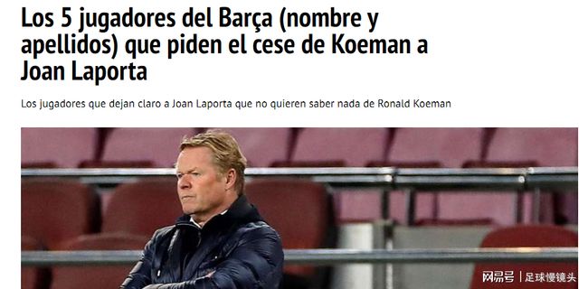 培养年轻球 培养年轻球