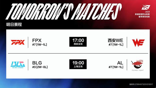 对抗和耐心 对抗和耐心