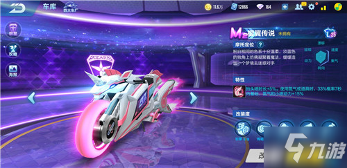 的身体对抗 的身体对抗