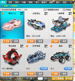 容错率更低 容错率更低