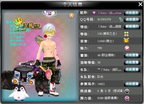 角球 角球