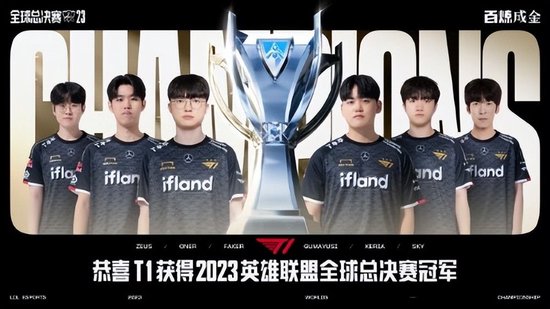 IEM