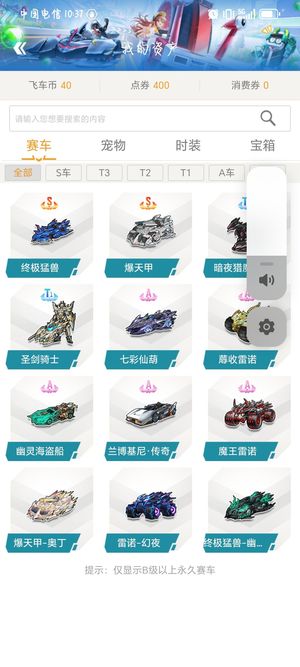 的切面 的切面