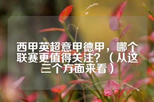打断对手连 打断对手连