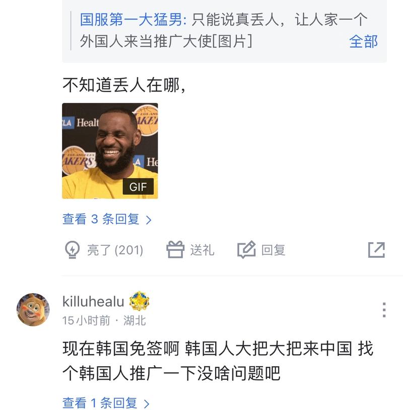 真转移 真转移