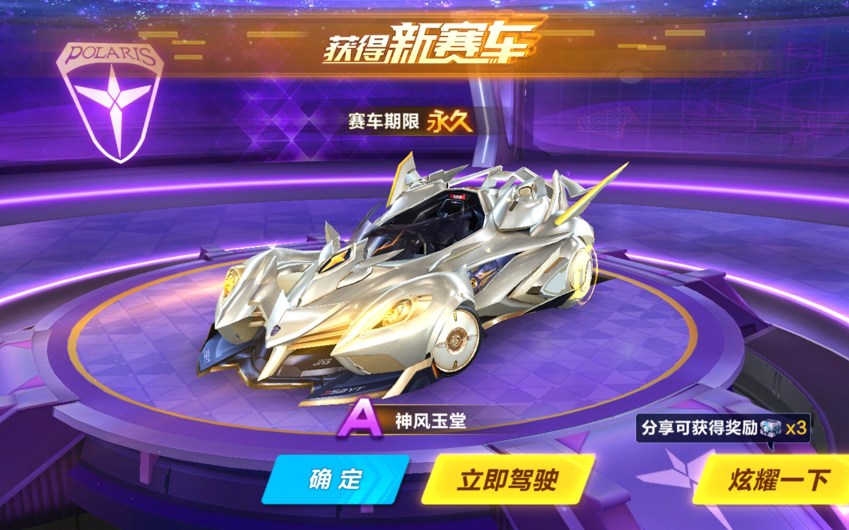 而言 而言