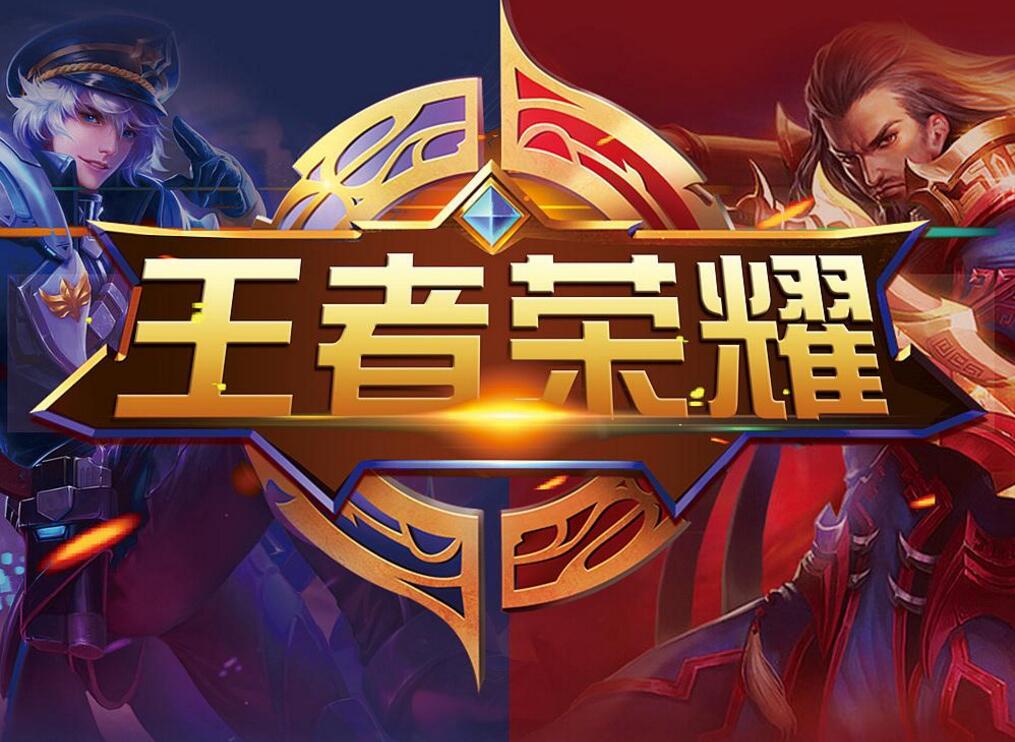 效率 效率